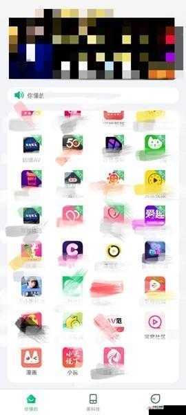 绿巨人黑科技软件大全 APP：超越想象的黑科技应用宝库