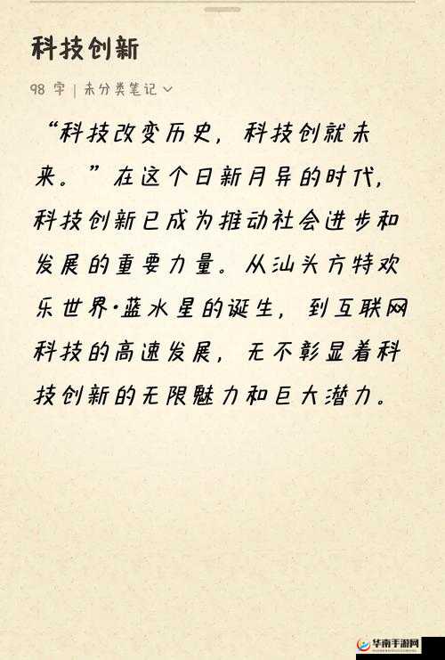 科技与人性的碰撞：探索 JY 改造系统的未来之路