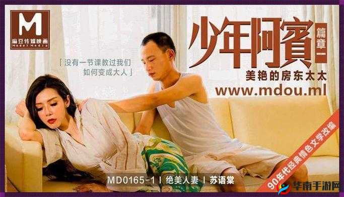 苏语棠闹元宵在线播放：国栋的元宵奇妙夜