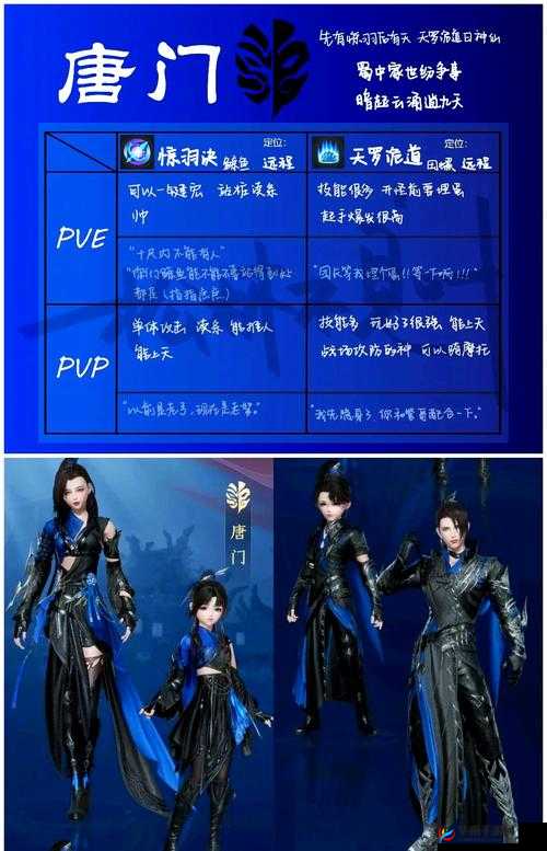 剑网三新手全面指南，开局攻略、玩法技巧与成长路径全解析