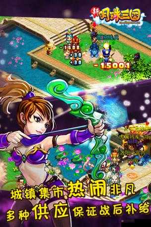 新明珠三国，深入解析神器与装备玩法，揭秘资源管理、高效利用策略以最大化其价值