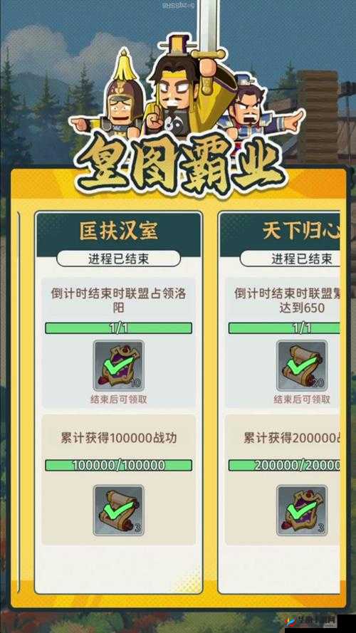 攻城天下新手必备，全面解锁快速冲级秘籍与升级之道