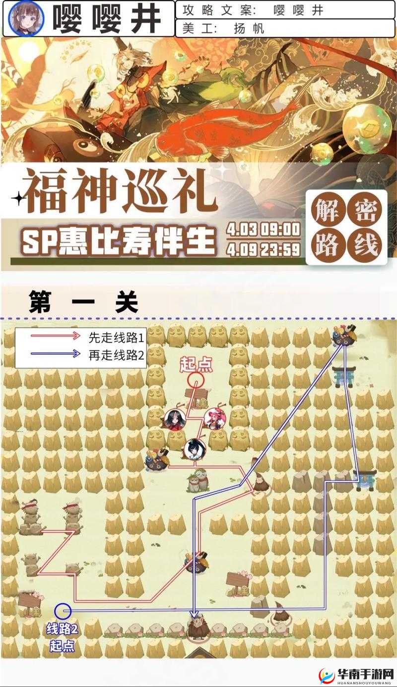 神秘入口五大路线之深入探索的奇妙冒险之旅