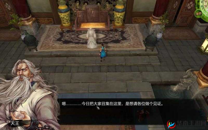 侠客风云传天王线剧情全面解析，如何满足条件成功触发天王归来