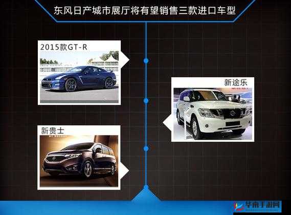 日产 2019 区一线二线三线需要我们勇于面对挑战以及后续发展策略探讨