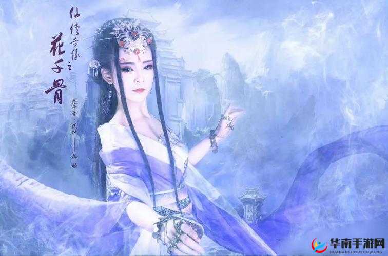 花千骨游戏深度解析，妖神成长丹与妖神系统资源管理策略，实现高效利用避免浪费