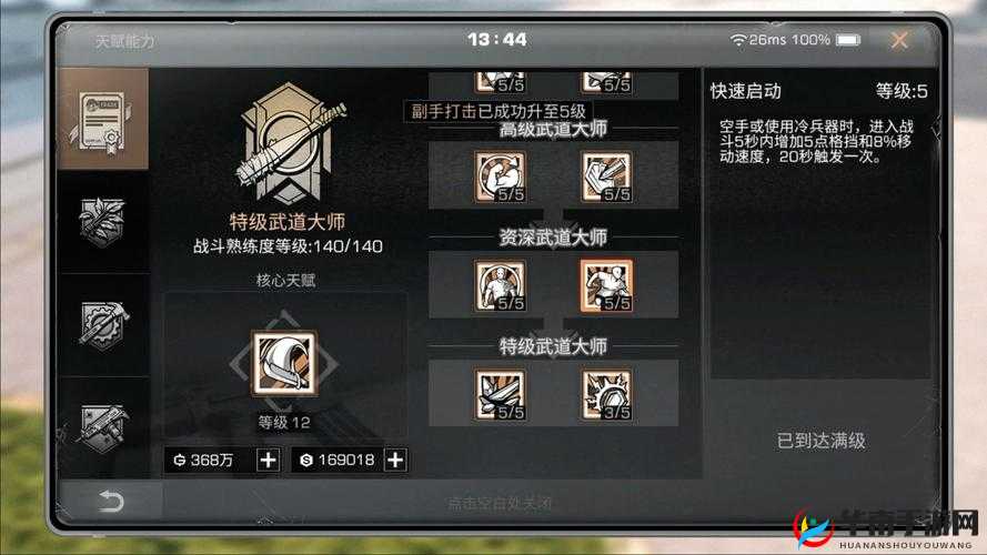 明日之后游戏攻略，揭秘射速飙升与伤害飞跃的实战技巧与奥秘