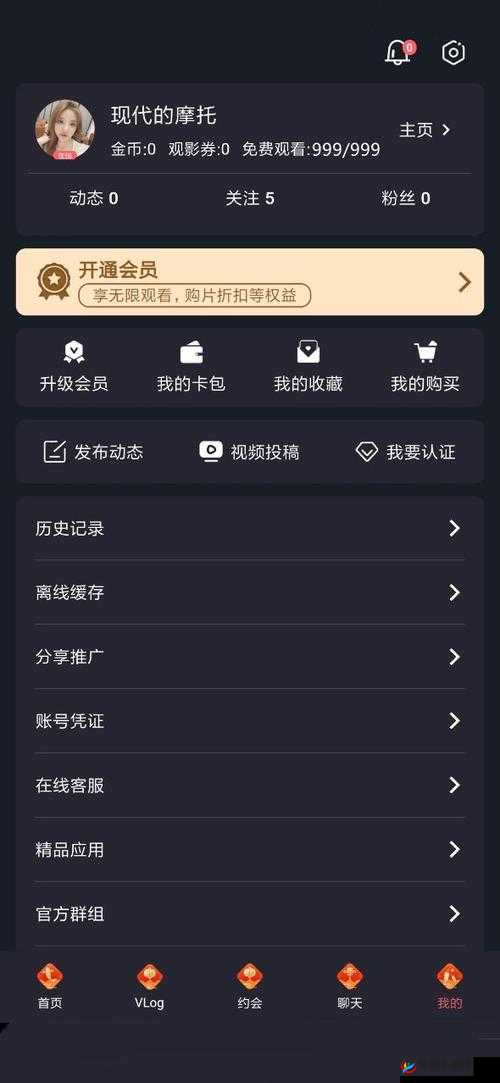 糖心 vlog 无限：精彩无限的原创视频之旅