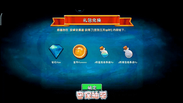 植物大战僵尸2秘宝商店最新更新内容全面深度解析