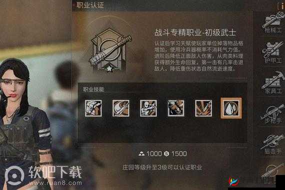 明日之后，深度探索职业选择策略与高效资源管理的艺术