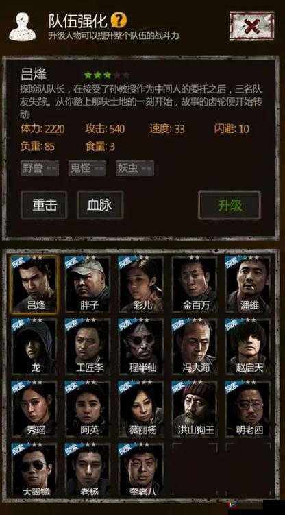 长生劫，揭秘南洋古墓的惊险探险之旅纪实记录