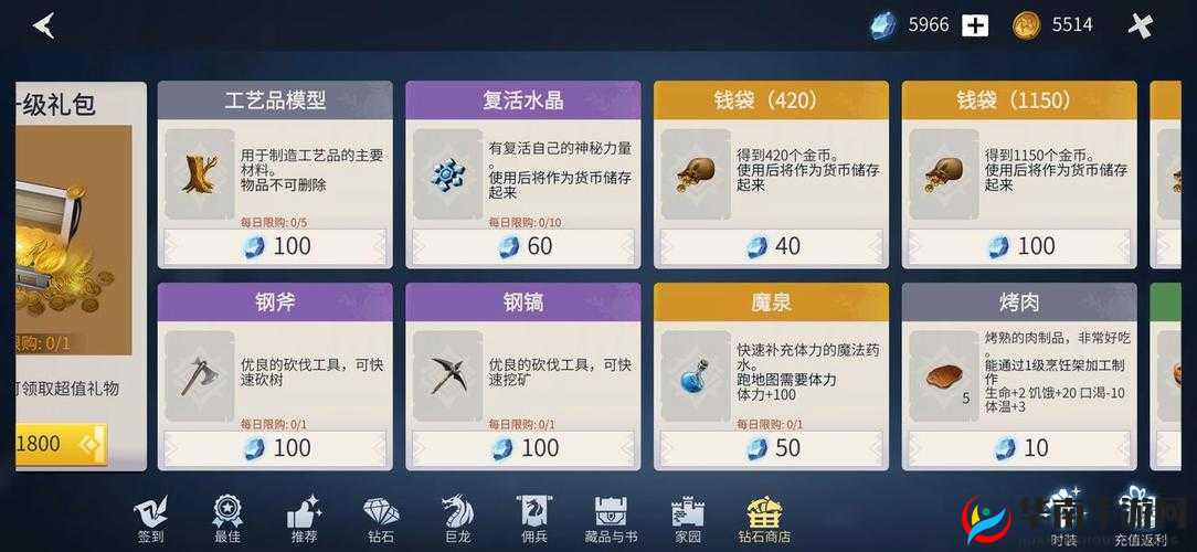 冰原守卫者交易系统全面解析，等级要求、交易注意事项及高效资源管理策略