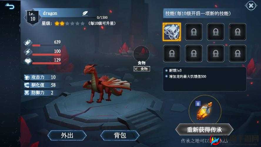 冰原守卫者游戏中多余龙装备的作用及有效处理方式解析