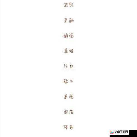 四虎永久地域网名 2023 知乎：带你探索未知的世界