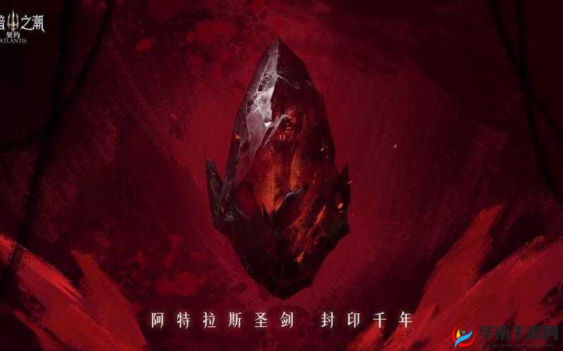揭秘黑暗之潮契约，获取红色武器，解锁顶级战力的核心方法与途径