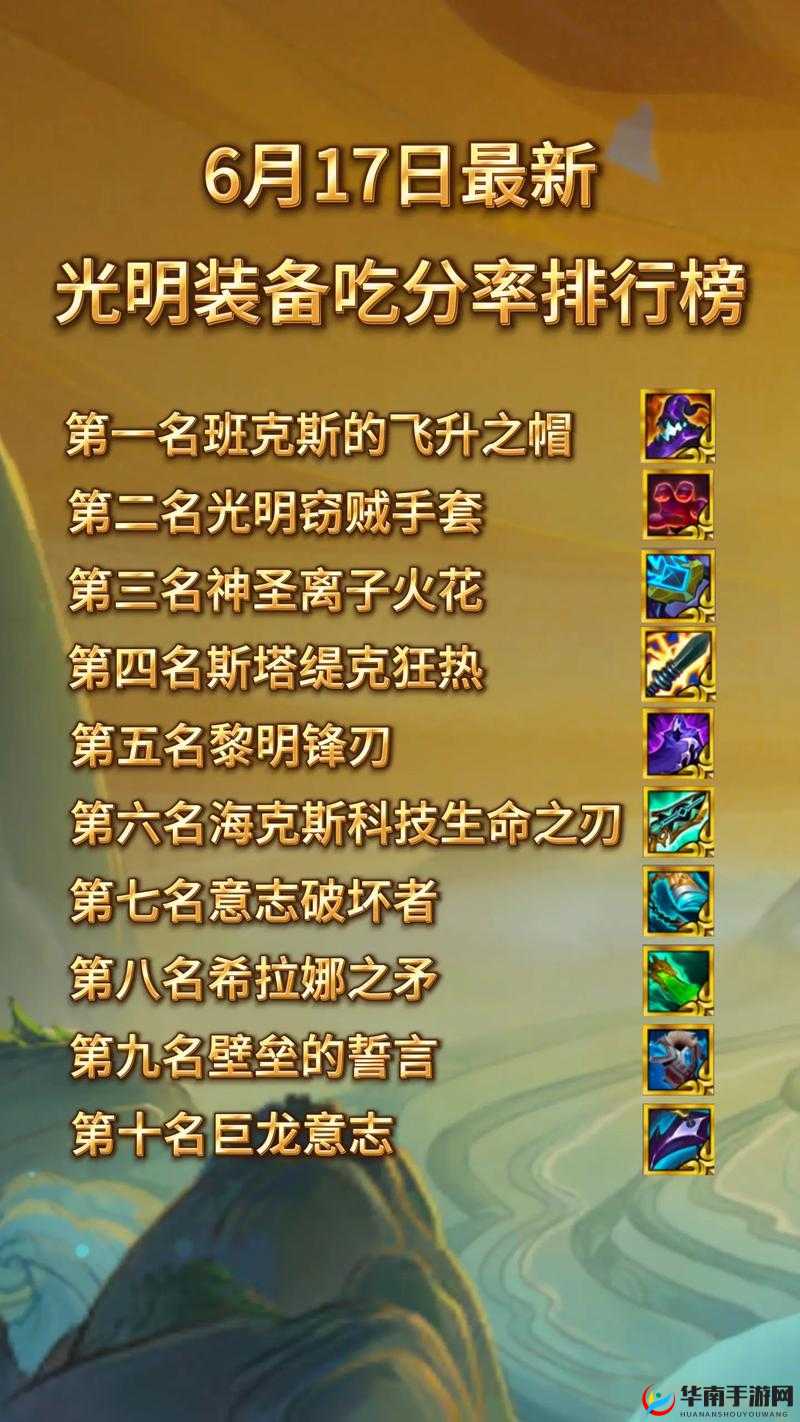 金铲铲之战深度剖析，诺手强度评估与主C角色装备搭配秘籍