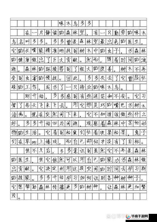 坐在根茎写作业好吗终于重新运营：这真是太好了让人欣喜