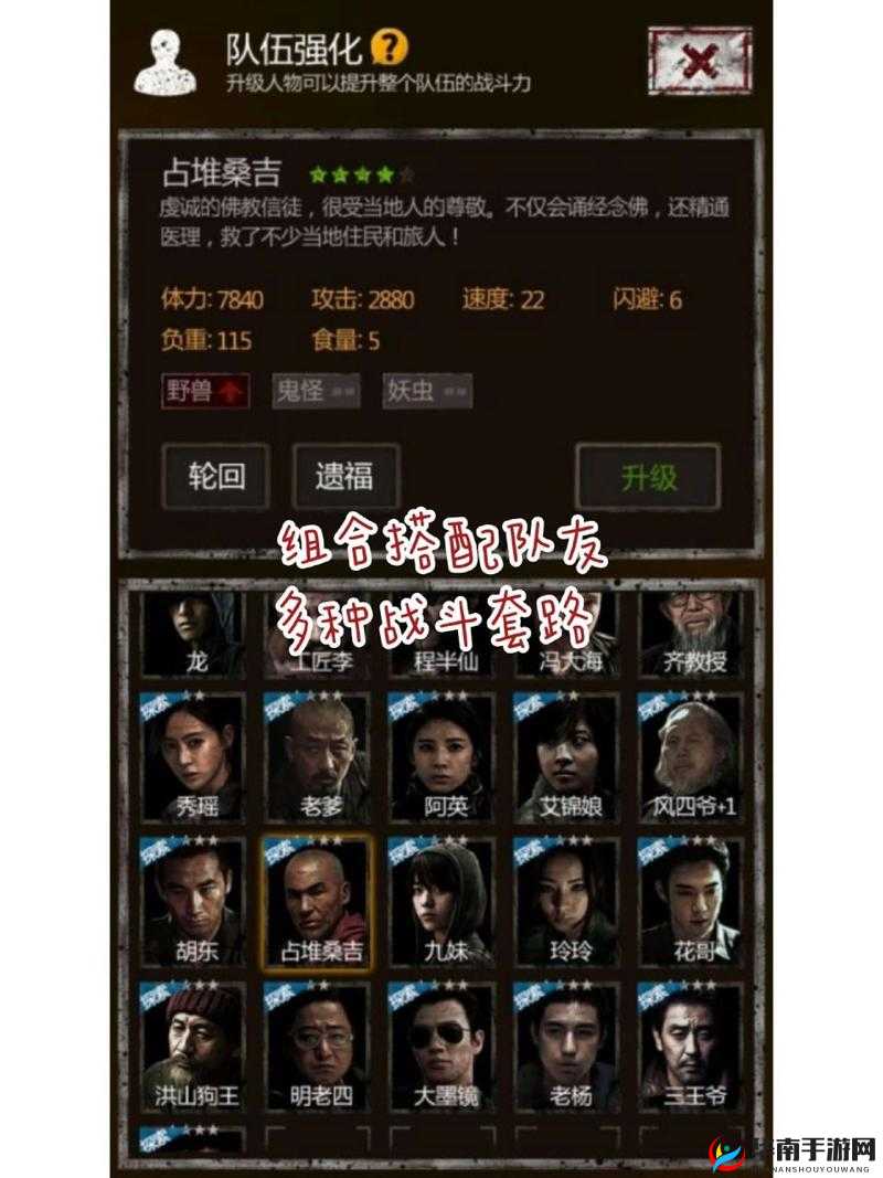 长生劫游戏攻略，镜子神器战斗力提升秘诀，详解快速升级方法及所需材料