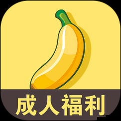 十大禁用软件 APP 黄台大全下载：畅享成人世界的精彩