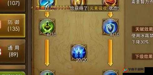 王国纪元新手必备，生产采集天赋加点与高效资源管理指南
