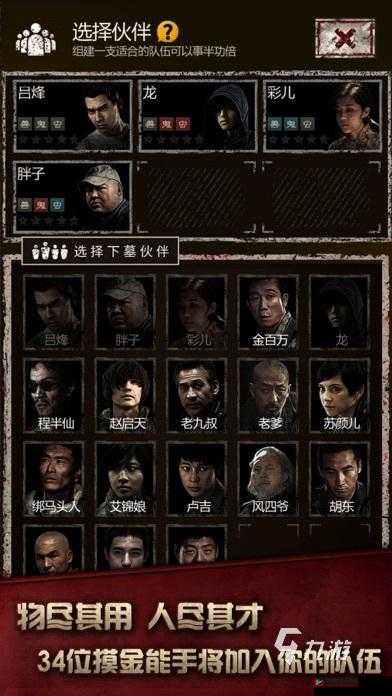 长生劫赵启天解锁全攻略及入队后带来的战斗优势详细解析