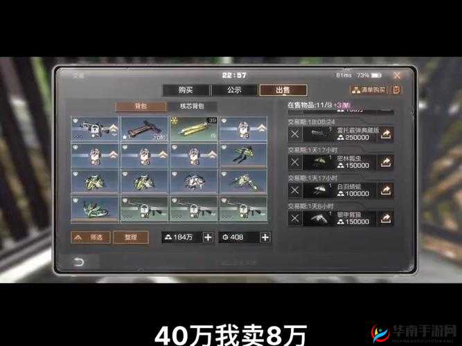 明日之后游戏现状解析，不氪金能否畅玩，玩家必看指南