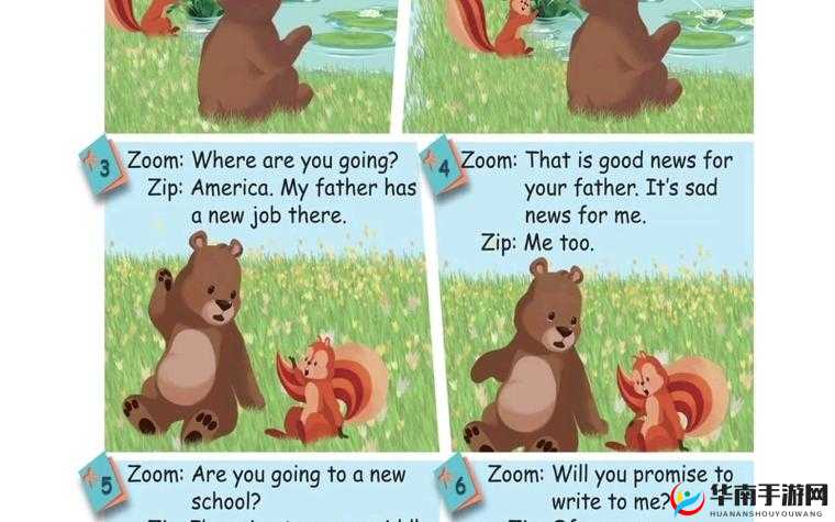 ZOOM 与 OKZOOM：开启高效便捷的沟通新旅程