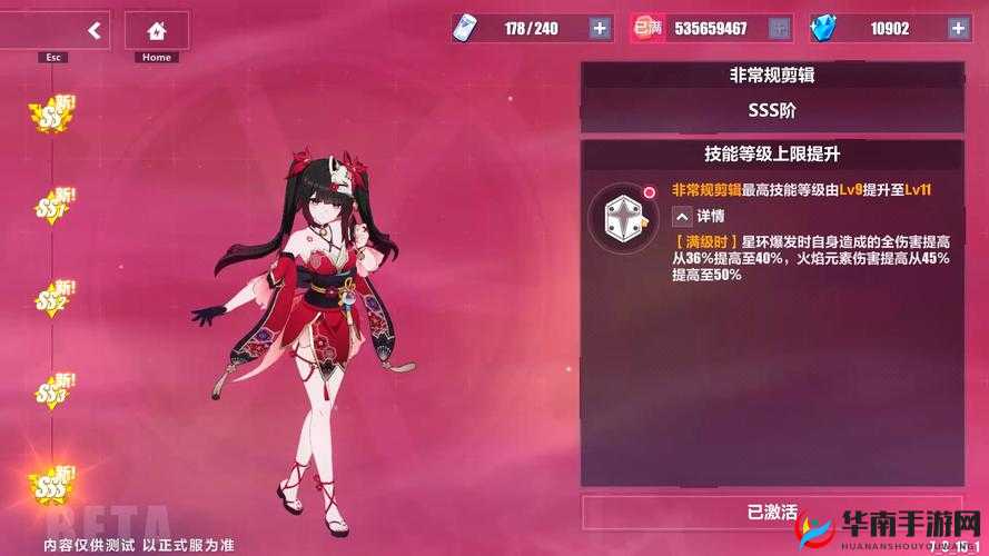 崩坏3武器深度探索，藏锋技能特性与实战应用全面解析