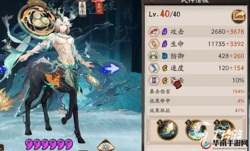 阴阳师SP小鹿男，深度解析其建模细节与独特技能机制