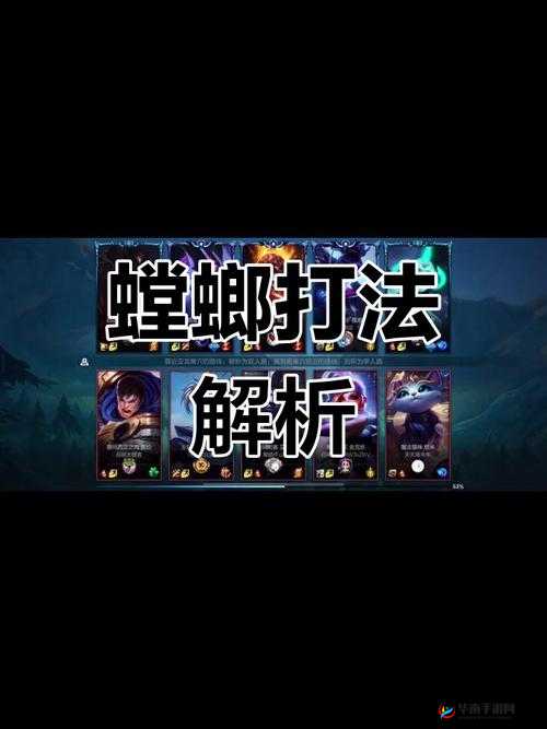 英雄联盟手游螳螂打野全方位思路攻略，高效刷野、精准GANK与技能进化技巧
