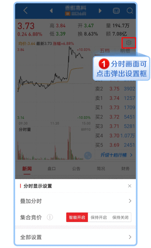 免费行情软件 APP ：助您精准把握市场动态的好帮手