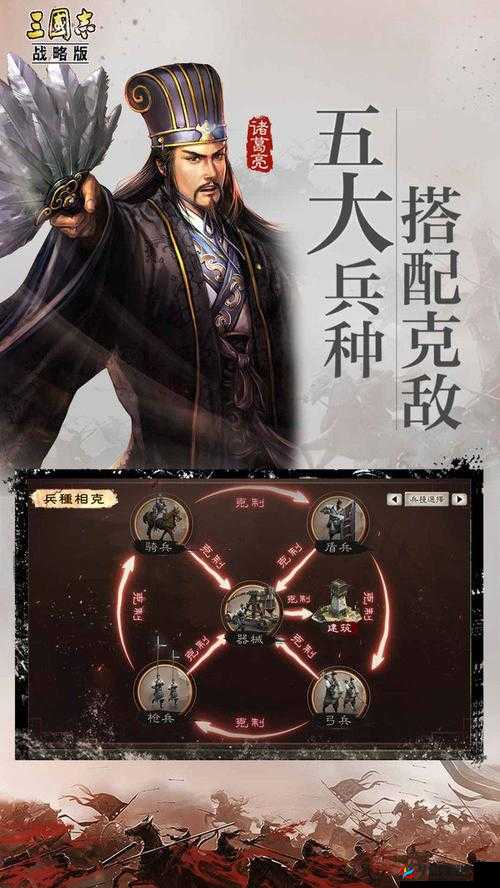 三国志战略版深度剖析，探索策略布局与征服天下的艺术之道