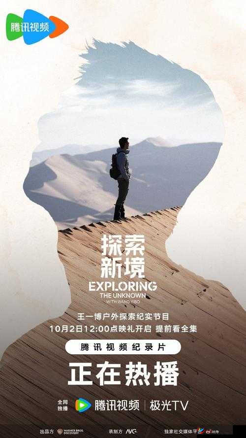 换个姿势继续：探索未知领域的全新起点