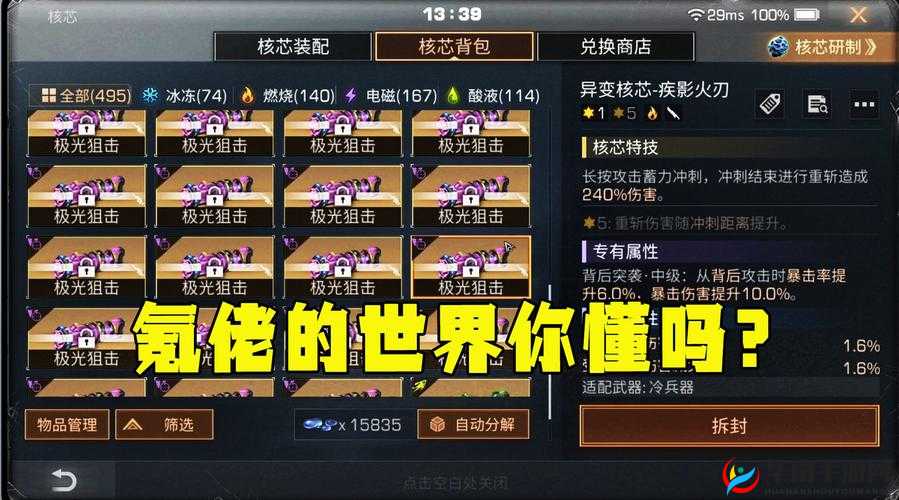 明日之后共创服更新内容及赠送物品全面解析