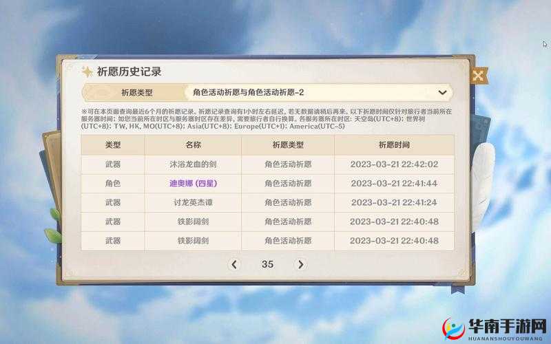 原神3.7版本深度抽卡攻略，掌握技巧，策略规划，助你抽得最划算角色与武器