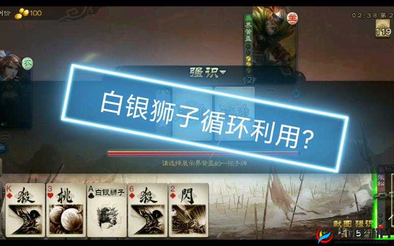 三国杀白银狮子作用解析，抵抗过量伤害并在失去时回复体力