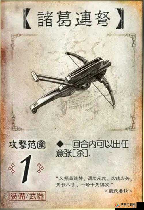 青釭剑在三国杀游戏中的实战强度与策略应用深度解析