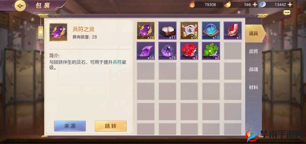三国志幻想大陆潜能分配策略，资源管理技巧与高效利用以实现价值最大化