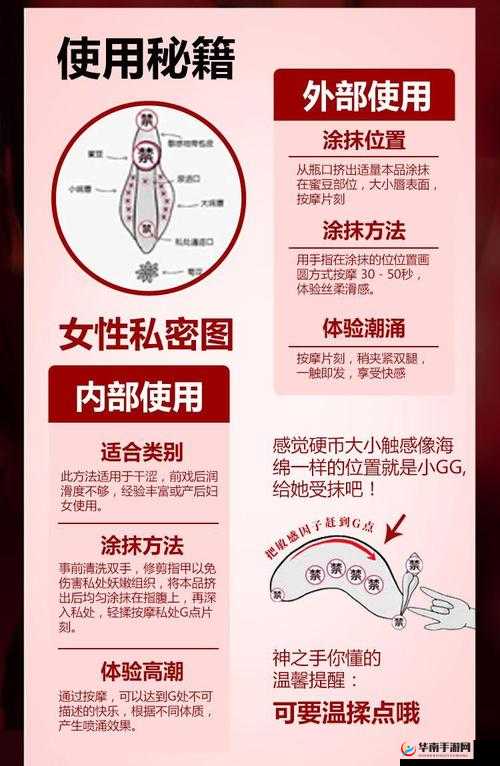 0 做完后下面流出的液体能否喝呢