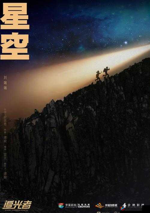 天美麻花星空免费观看乡村版据说资源很齐全：带你领略乡村风情