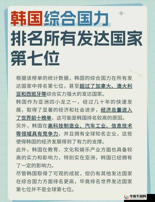 日本三线品牌与韩国三线品牌对比分析