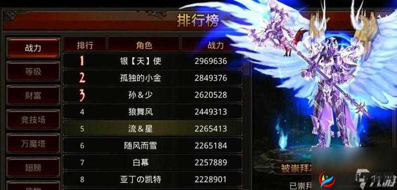 全民奇迹深度解析，揭秘游戏中黄金幼龙的稀有获取方法与途径