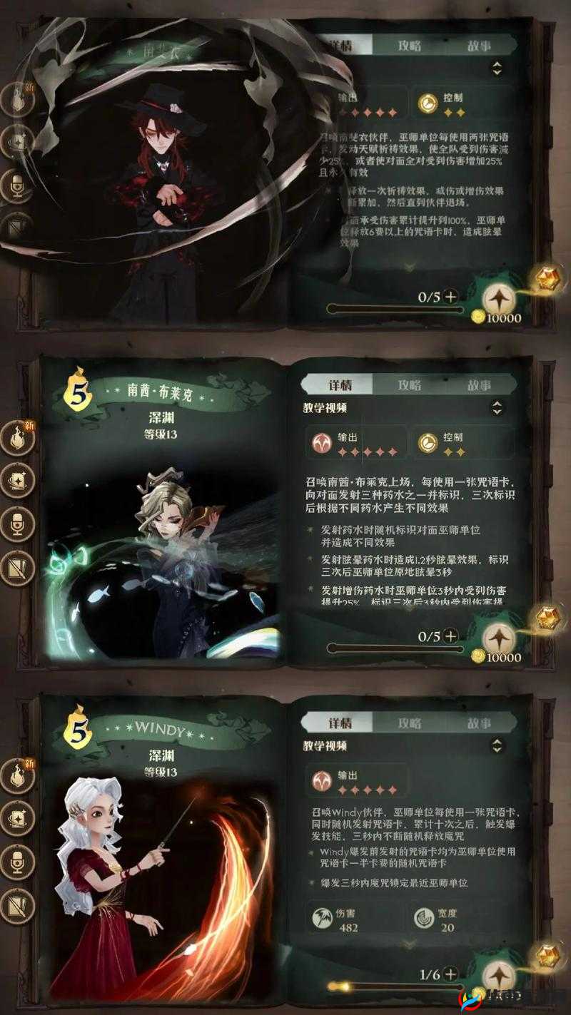 哈利波特魔法觉醒六月一号更新内容及亮点全解析