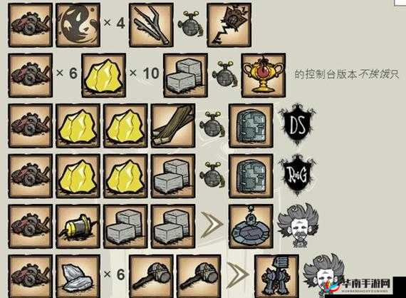 饥荒游戏探险攻略，深度揭秘高效搜寻与击败齿轮怪的绝密技巧