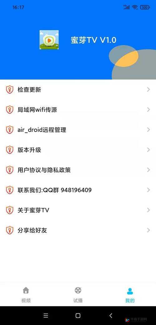 MIYA1173 跳转接口：快速访问，畅享精彩内容