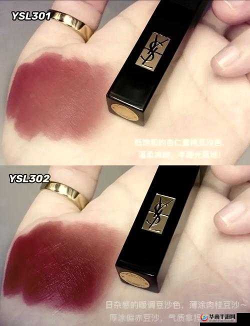 解锁 YSL 水蜜桃色 857 ：打造迷人唇妆的时尚密码