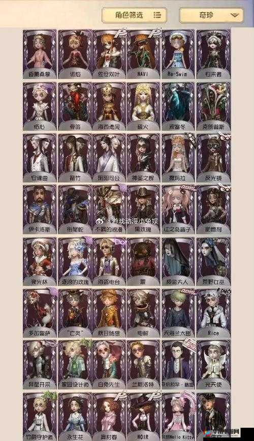 第五人格新手终极挑战全攻略，揭秘解锁最后一关隐藏秘密的必备技巧