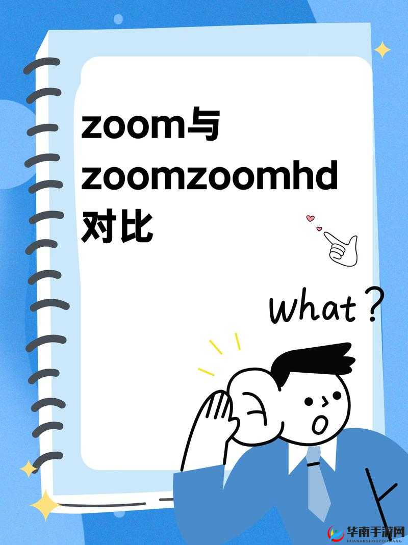 农场 ZOOM 与人性 ZOOM 的相似之处在于都具有多样性和复杂性