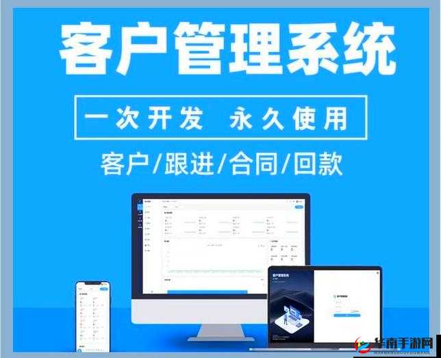 国内永久免费 CRM 系统：畅享高效便捷客户管理