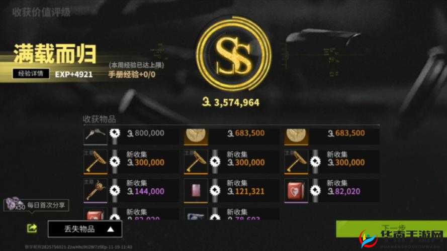 艾尔战记金币获取、资源管理高效利用及避免浪费的全方位策略指南